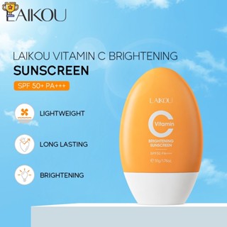 ครีมกันแดด ไวท์เทนนิ่ง SPF 50+++ ช่วยให้ความชุ่มชื้น ป้องกันแสงแดด