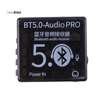 Bt5.0 Audio Pro บอร์ดรับสัญญาณเสียงสเตอริโอไร้สาย บลูทูธ MP3 สําหรับรถยนต์