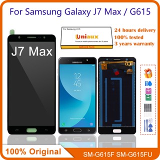 【พร้อมส่ง】อะไหล่หน้าจอสัมผัส Lcd 5.7 นิ้ว สําหรับ Samsung Galaxy J7 MAX G615 LCD SM-G615F SM-G615FU UIUA