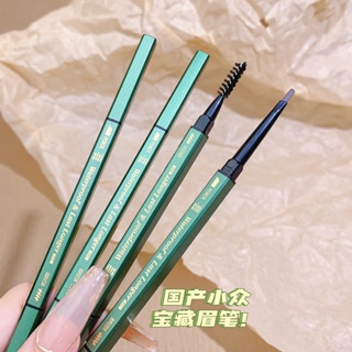 Spot second hair# xixi waterproof long-acting makeup-holding eyebrow pencil makeup artist special natural three-dimensional root distinct extremely fine double-headed eyebrow pencil 8.cc