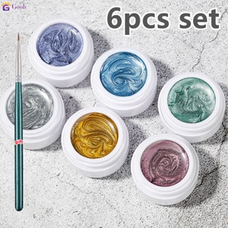 ชุด 6 ชิ้น เซตสีเจลเพ้นท์ Painting Gel เล็บโลหะทาสีกาว สีเงิน โกลเด้น ยาทาเล็บเจล สําหรับตกแต่งเล็บ
 【goob】