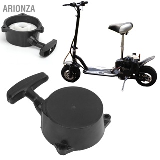 ARIONZA Pull Starter Recoil Assembly อุปกรณ์เสริมสำหรับ Tanaka 35cc Engine Power Equipment