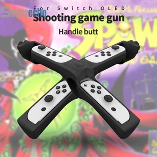 ที่วางจอยเกม สําหรับ Switch / Switch OLED Games Controller Handle Grips Case [superecho.th]