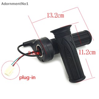 Adornmentno1 คันเร่งบิด 12V-72V สําหรับจักรยานไฟฟ้า สกูตเตอร์ไฟฟ้า e-bike