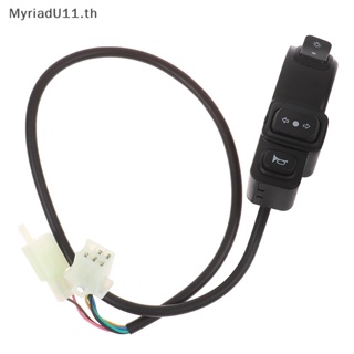 Myriadu 3 In 1 สวิตช์ไฟเลี้ยว 22 มม. สําหรับรถจักรยานยนต์ สกูตเตอร์ไฟฟ้า