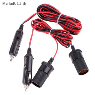 Myriadu สายเคเบิลต่อขยายรถยนต์ 12V 5 เมตร