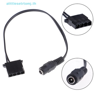 Alittlese สายเคเบิลพาวเวอร์ซัพพลาย DC 5.5x2.1 มม. ตัวเมีย เป็น 4Pin molex ตัวเมีย สําหรับอะแดปเตอร์พาวเวอร์ DC TH