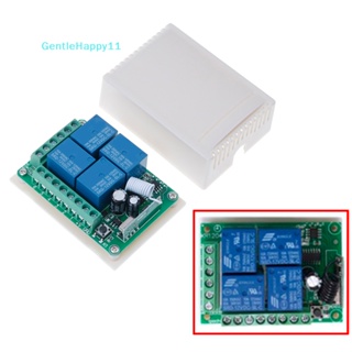 Gentlehappy DC 12v 10a 433mhz 4ch รีเลย์ไร้สาย rf รีโมตคอนโทรล สวิตช์รับสัญญาณ