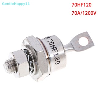 Gentlehappy วงจรเรียงกระแสไดโอดเรียงกระแส พลังงานสูง 70HF120 70A 1200V 1 ชิ้น