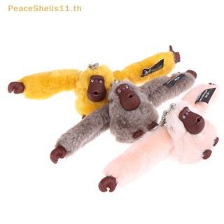 Peaceshells พวงกุญแจ จี้ตุ๊กตาลิง ขนนิ่ม น่ารัก สําหรับห้อยกระเป๋า