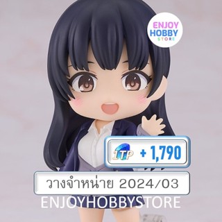 พรีออเดอร์ Nendoroid Anna Yamada The Dangers In My Heart (วางจำหน่าย 2024/03)