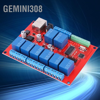 Gemini308 บอร์ดรีเลย์อีเทอร์เน็ต สวิตช์เครือข่าย 8 ช่อง TCP UDP โมดูลคอนโทรลเลอร์