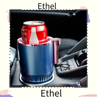 Ethel1 2-in-1 2-in-1 แก้วน้ําทําความร้อนอัจฉริยะ หน้าจอดิจิทัล 12V สําหรับอุ่นขวดนมเด็ก