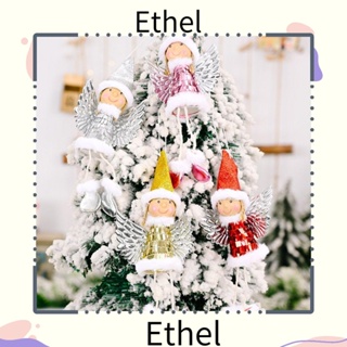 Ethel1 จี้รูปปีกประดับเลื่อม สําหรับแขวนตกแต่งต้นคริสต์มาส