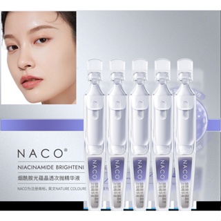 Naco Nicotinamide เอสเซ้นส์ขว้างปา กรดไฮยารูลอนิก ให้ความชุ่มชื้น ซ่อมแซม 5 ชิ้น