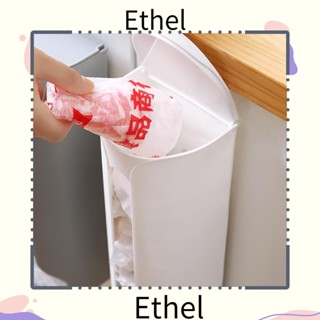 Ethel1 กล่องพลาสติก สําหรับใส่ถุงขยะในห้องน้ํา