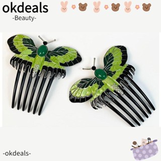 Okdeals หวีเสียบกิ๊บติดผม รูปผีเสื้อ สไตล์วินเทจ สําหรับคอสเพลย์ 4 ชิ้น