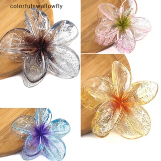 Colorfulswallowfly กิ๊บติดผม รูปดอกไม้ สไตล์ฮาวาย เครื่องประดับ สําหรับผู้หญิง