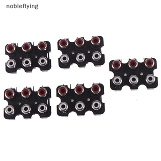 Nf แจ็คเสียงสเตอริโอ RCA ตัวเมีย 6 หลุม 5 ชิ้น nobleflying