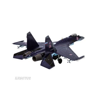 [Kesoto2] โมเดลเครื่องบินรบ SU-35 SU-35 1:72 สเกล 1:72 SU-35 ของเล่น สําหรับเด็ก ผู้ใหญ่