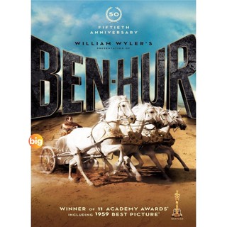 แผ่น Bluray หนังใหม่ Ben Hur เบนเฮอร์ มหากาพย์จอมวีรบุรุษ ปี 1959 และ 2016 Bluray Master เสียงไทย (เสียงแต่ละตอนดูในรายล