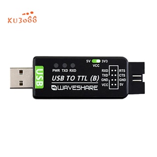 Waveshare โมดูลแปลงพอร์ตอนุกรม USB เป็น TTL CH343G รองรับวงจรแปลง 5V 3.3V