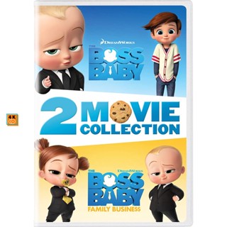 หนัง DVD ออก ใหม่ The Boss Baby เดอะ บอส เบบี้ ภาค 1-2 DVD (เสียง ไทย/อังกฤษ | ซับ ไทย/อังกฤษ) DVD ดีวีดี หนังใหม่