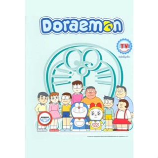 ใหม่! ดีวีดีหนัง Doraemon TV Collection Set ตอนสั้น 96 ตอน DVD Master เสียงไทย 12 แผ่น (เสียงไทย เท่านั้น) DVD หนังใหม่