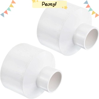 Pdony อะแดปเตอร์เชื่อมต่อเครื่องกรองน้ํา PVC 90*40 มม. ติดตั้งง่าย 2 ชิ้น