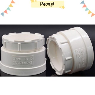 Pdony จุกปิดปลายท่อน้ํา PVC สีขาว ทนทาน 2 ชิ้น