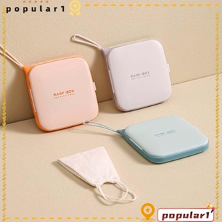 Popular กล่องเคส แบบพกพา ใช้ซ้ําได้ ประหยัดใบหน้า