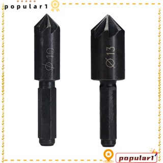 POPULAR ดอกสว่านลบคม ก้านหกเหลี่ยม เหล็กคาร์บอน สะดวก