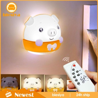 [Blesiya] โคมไฟกลางคืน LED รูปหมูน่ารัก สําหรับตกแต่งบ้าน ห้องนั่งเล่น