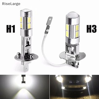 [RiseLarge] ใหม่ หลอดไฟตัดหมอก H1 H3 LED 6000K สีขาว พลังงานสูง 10-SMD 5630 สําหรับรถยนต์ 2 ชิ้น