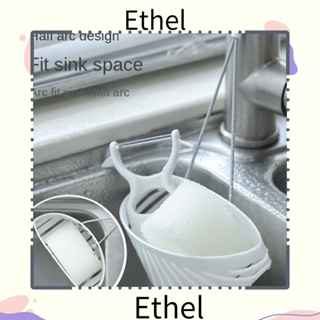 Ethel1 ชั้นวางอ่างล้างจาน, ตะกร้าแขวนท่อระบายน้ําอ่างล้างจาน, อุปกรณ์จัดระเบียบ ซิลิโคน ชั้นวางของเปล่า ห้องครัว