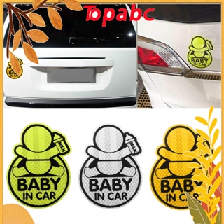 Top สติกเกอร์ไวนิล ลาย "Baby In Car" น่ารัก สะท้อนแสง สําหรับติดตกแต่งรถยนต์