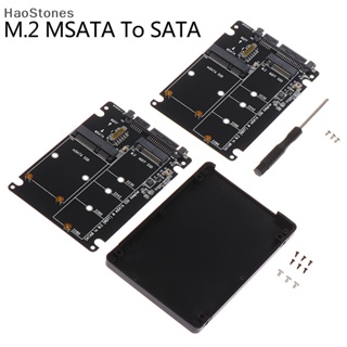 Haostones อะแดปเตอร์บอร์ดโปรโตคอล NGFF เป็น SATA 3 HDD Enclosure MSATA SSD M.2 SATA