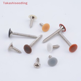 (Takashiseedling) ฝาครอบน็อตพลาสติก สําหรับเฟอร์นิเจอร์ 200 ชิ้น