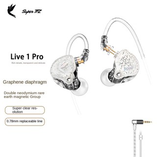 Tfz Live1 Pro SUPERTFZ ชุดหูฟังอินเอียร์ แบบมีสาย 3.5 มม. Type-c Hifi ตัดเสียงรบกวน สําหรับเล่นเกม DJ