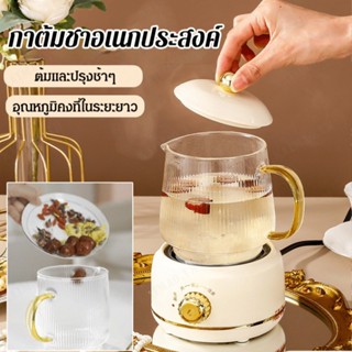 ชุดกล่องของขวัญ เครื่องชงชาไฟฟ้า เพื่อสุขภาพ สําหรับบ้าน สํานักงาน