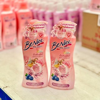 แพ็คคู่ (2ขวด)บีไนซ์  Benice ครีมอาบน้ำ ขนาด450ml (มีตัวเลือก)