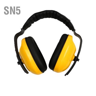 SN5 ที่ครอบหูนิรภัยลดเสียงรบกวน 29dB NRR โฟมสังเคราะห์ปรับได้แบบยืดหดได้