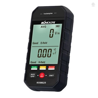 Zot KKmoon kkm825 เครื่องทดสอบรังสีแม่เหล็กไฟฟ้า หน้าจอ LCD ขนาดใหญ่ แบบพกพา