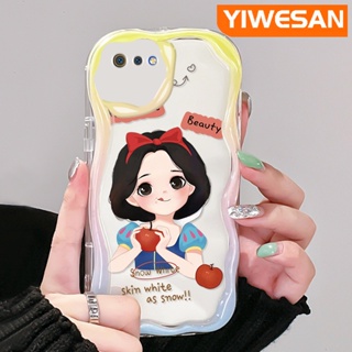 เคสโทรศัพท์มือถือ ซิลิโคนนุ่ม ใส กันกระแทก ลายการ์ตูนสโนว์ไวท์ หลากสี สําหรับ Realme C2 C2S OPPO A1K