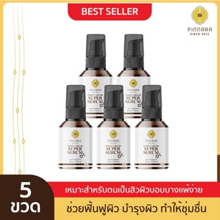 [5 ขวด] Pinnara Perfect Repair SuperSerum 28ml - พิณนารา เพอร์เฟค รีแพร์ ซุปเปอร์ เซรั่ม ขนาด 28 มิลลิลิตร