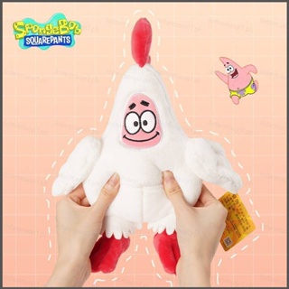 Nana Patrick Star ตุ๊กตาการ์ตูน SpongeBob SquarePants ของเล่นคอสเพลย์ สําหรับเด็ก