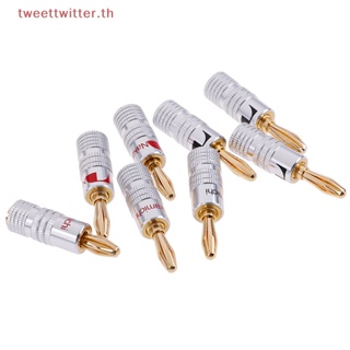 Tweet แจ็คเชื่อมต่อลําโพง ชุบทอง 24K 4 ชิ้น 2 คู่
 Th