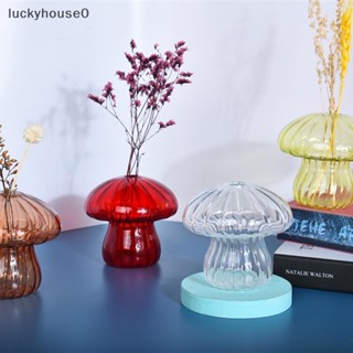 Luckyhouse0^^ ใหม่ แจกันแก้ว รูปเห็ด ดอกไม้ เรียบง่าย สร้างสรรค์ สําหรับตกแต่งบ้าน