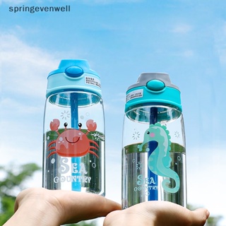 [springevenwell] ใหม่ ขวดน้ํา พร้อมหลอดดูด กันรั่วซึม ขนาด 480 มล. สร้างสรรค์ สําหรับเด็ก