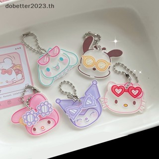 [DB] พวงกุญแจ จี้แว่นตา 3D ลาย Kawaii Sanrio Kt Kuromi Cinnamoroll My Melody สร้างสรรค์ สําหรับตกแต่งกระเป๋าเป้สะพายหลัง รถยนต์ ของขวัญวันเกิดเด็ก [พร้อมส่ง]